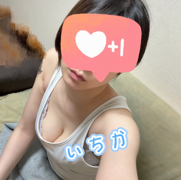 潤　いちかの写メ