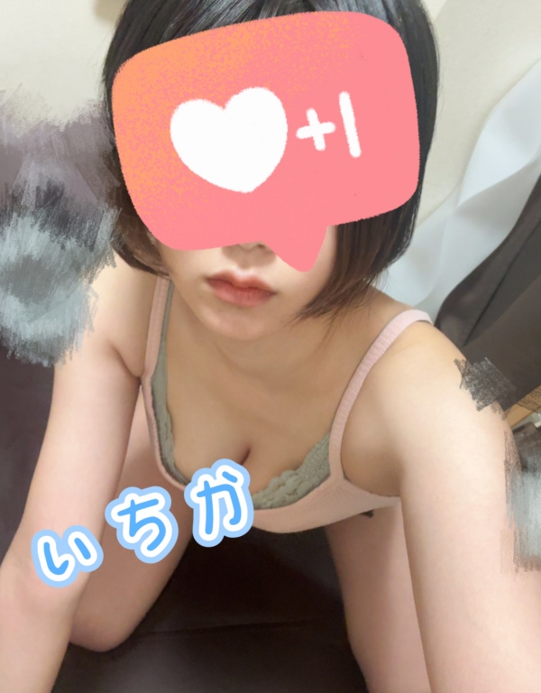 潤　いちかの写メ