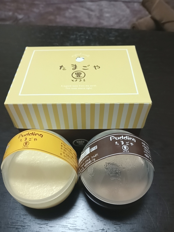 おはようございます♪