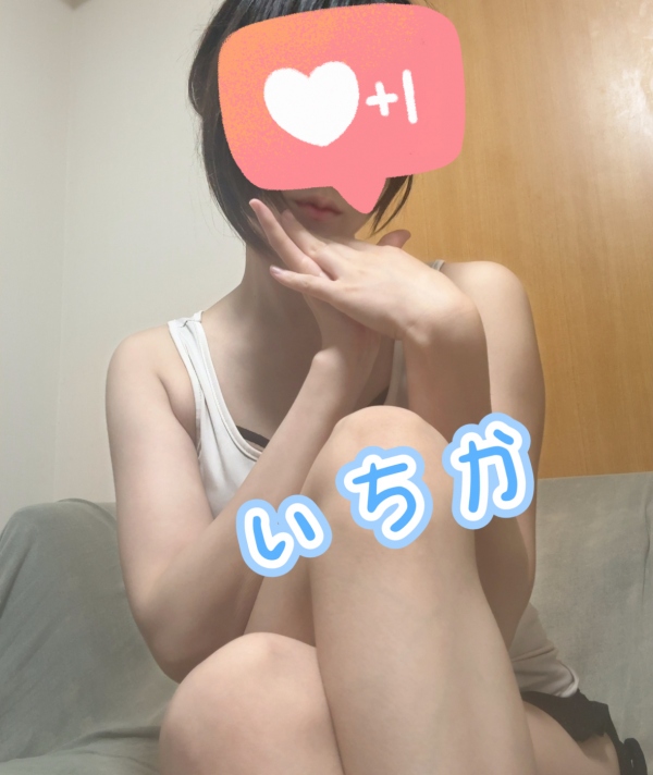 潤　いちかの写メ