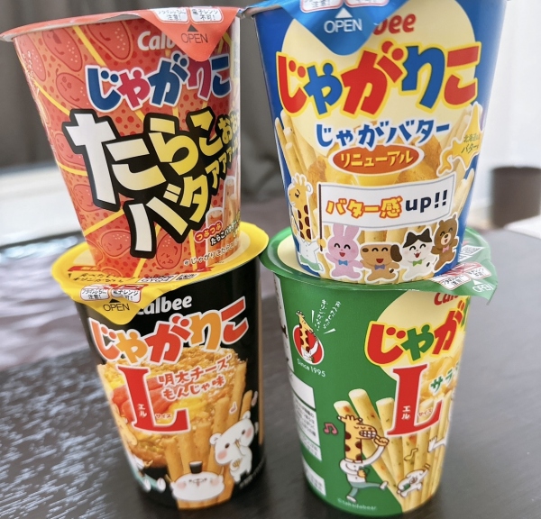 Twitter(X)始めました(o^_^o)