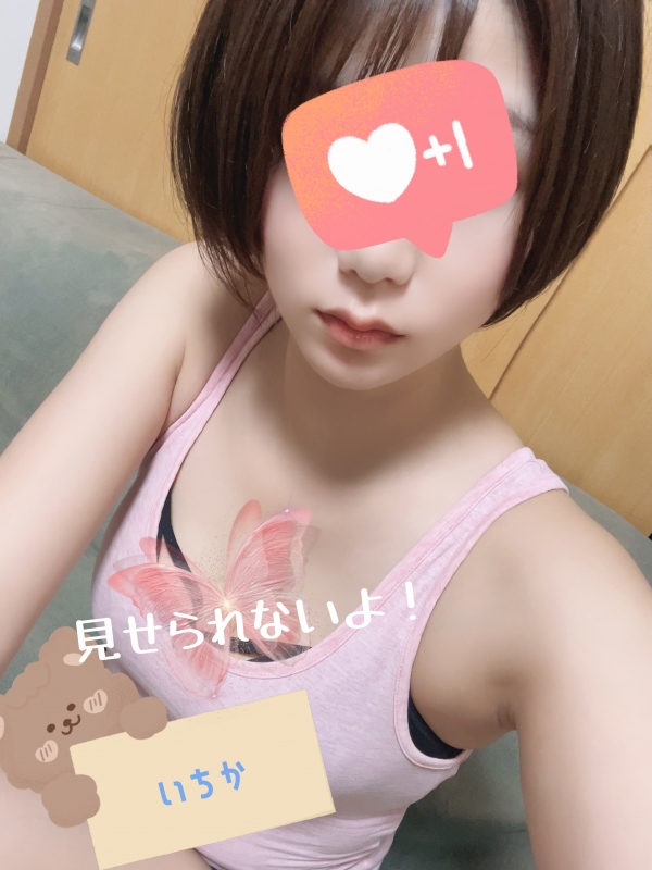 潤　いちかの写メ