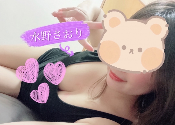 水野　さおりの写メ