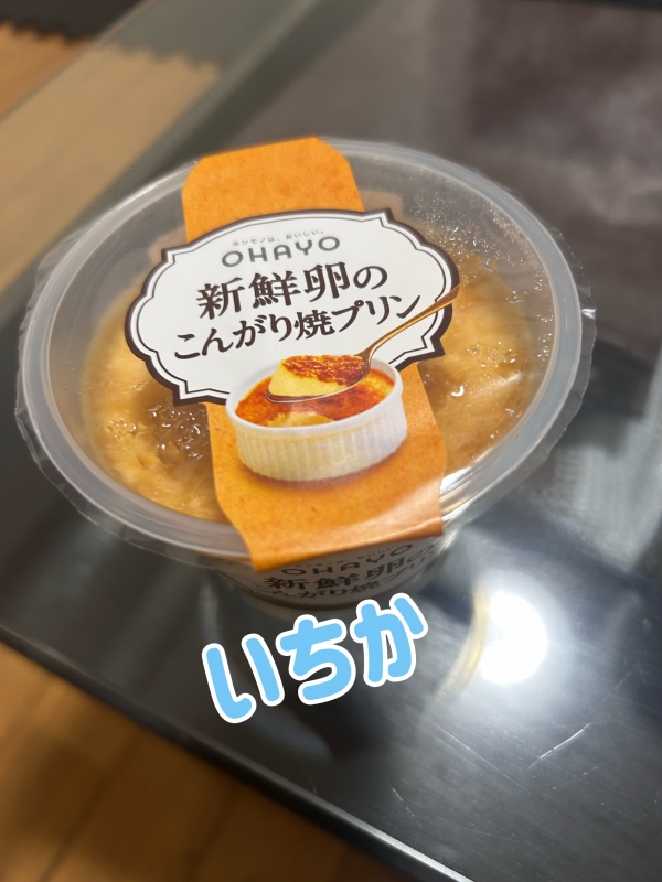 潤　いちかの写メ