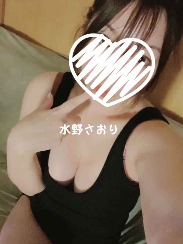 水野　さおりの写メ
