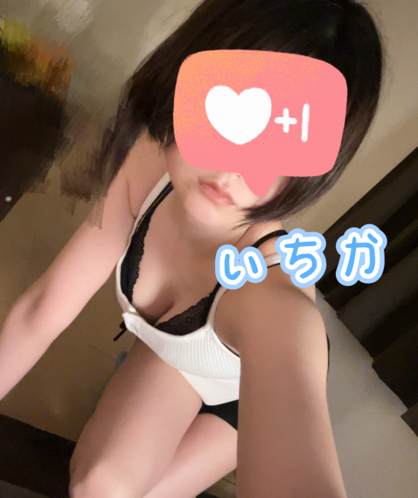 潤　いちかの写メ